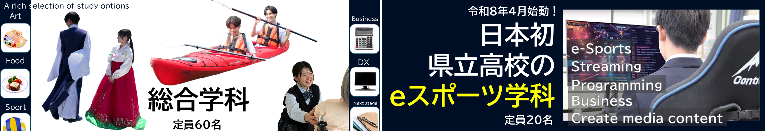 メインイメージ